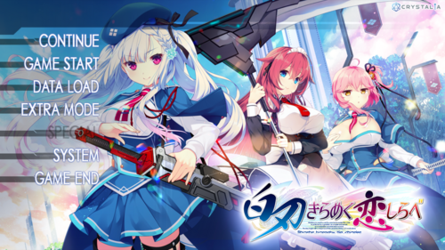 【ADV/汉化/PC/合集】水晶社刃道系列合集-第5张图片-萌站