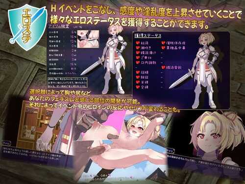 PC/RPG/纯真无邪的勇者和不怀好意的弱者 #無知無恥ユウシャとエチエチ弱者 v1.0 汉化版-第2张图片-萌站 PC/RPG/纯真无邪的勇者和不怀好意的弱者 #無知無恥ユウシャとエチエチ弱者 v1.0 汉化版-第2张图片-萌站