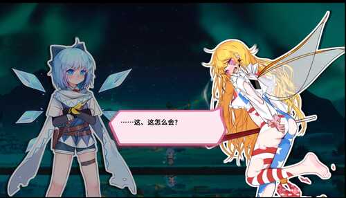 【PC/ACT/5G】【正经游戏】东方冰之勇者记 12月22日更新整合版-第3张图片-萌站 【PC/ACT/5G】【正经游戏】东方冰之勇者记 12月22日更新整合版-第3张图片-萌站