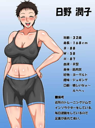 增添AZ[日式RPG] 和隔壁小区的人妻做爱吧完结篇 隣の団地妻とSEXしましょう 完結編AI汉化版 [PC+安卓-470M]-第3张图片-萌站