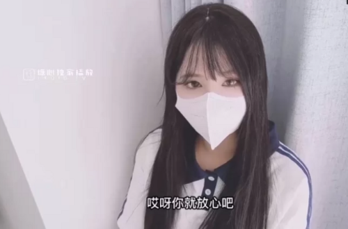 小敏儿内射中出反差学生妹在床上的另一面,偶像练习生被... [4v+1.33g][百度盘]-第4张图片-萌站