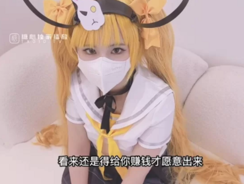 小敏儿内射中出反差学生妹在床上的另一面,偶像练习生被... [4v+1.33g][百度盘]-第2张图片-萌站