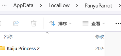 [全动态/步兵/官中]怪兽公主2：惑星美食之旅（含存档）
