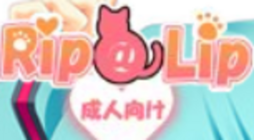 [全动态/经典]Rip@Lip系列游戏