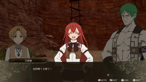 PC/同人/正经游戏【无职转生到了异世界就拿出真本事】