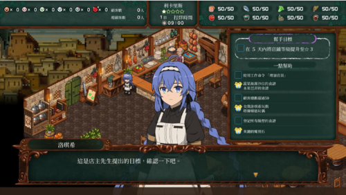 PC/同人/正经游戏【无职转生到了异世界就拿出真本事】-第4张图片-萌站