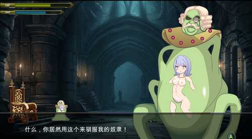【2D动作探索游戏】异世界丝袜大叔 v1.03 机翻汉化版 【PC/2.39G】-第6张图片-萌站 【2D动作探索游戏】异世界丝袜大叔 v1.03 机翻汉化版 【PC/2.39G】-第6张图片-萌站
