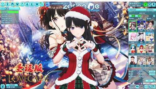 【PC/3D】夏日狂欢 1.1.3 圣诞版-第4张图片-萌站 【PC/3D】夏日狂欢 1.1.3 圣诞版-第4张图片-萌站
