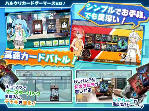 新作【日式RPG】 春雨卡牌玩家 ハルウリカードゲーマーズ AI汉化版 [1.40G]-第2张图片-萌站