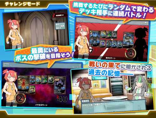 新作【日式RPG】 春雨卡牌玩家 ハルウリカードゲーマーズ AI汉化版 [1.40G]-第3张图片-萌站