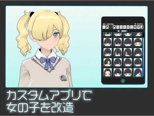DL12月新作【爆款SLG/触摸抚摸/3D作品/动态】女孩收藏家（ギャルズコレクター） V1.0 DL原版生肉【800MB】