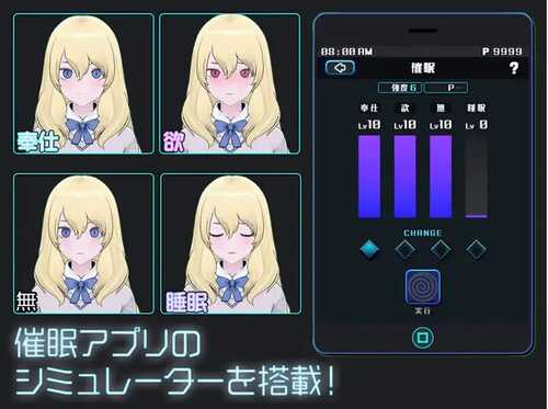 DL12月新作【爆款SLG/触摸抚摸/3D作品/动态】女孩收藏家(ギャルズコレクター) V1.0 DL原版生肉【800MB】-第3张图片-萌站 DL12月新作【爆款SLG/触摸抚摸/3D作品/动态】女孩收藏家(ギャルズコレクター) V1.0 DL原版生肉【800MB】-第3张图片-萌站