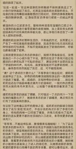 我家妹子全是生化怪物该怎么办？