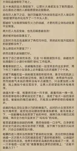 无限先知