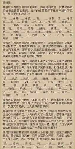 权财-完整版