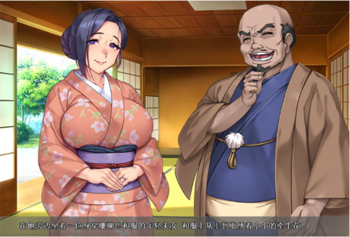 PC/NTR/ADV【蛇神大人祭】かがち様お慰め奉ります廻-第2张图片-萌站