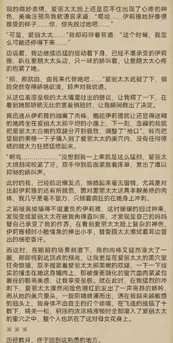 间桐慎二之我还能活多久