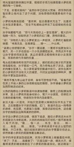 萌娘三国演义