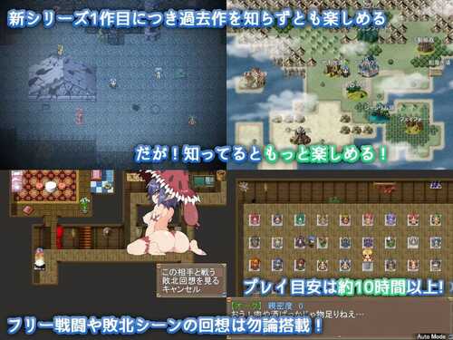 PC/RPG/#激战魔物娘 #Re:BF v2.00 Steam官方中文版-第4张图片-萌站 PC/RPG/#激战魔物娘 #Re:BF v2.00 Steam官方中文版-第4张图片-萌站
