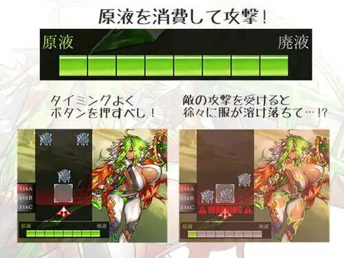 PC/RPG/自由的咆哮 #ドリンクバーメイド-自由なる咆哮 v1.0 内置汉化版-第2张图片-萌站