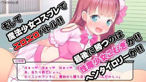PC/ADV/租借JS小麦酱～制服少女和淫荡性爱直到早晨!～   #レンタルJ〇こむぎちゃん～制服少女と朝までたっぷりエロSEX!～ v1.0 内置汉化版