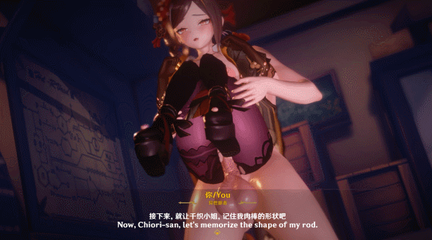 爆炒态度恶劣的千织屋老板娘~sex❤️~