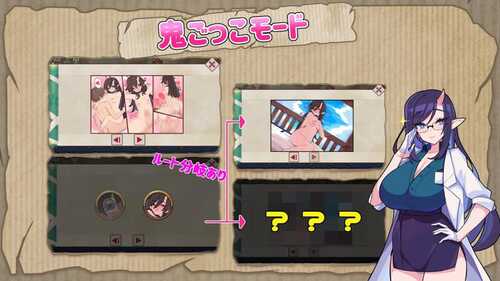 PC/SLG/#鬼ごっこ  v1.03 DL官方中文版
