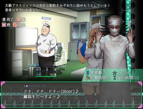PC/RPG/医疗无法人  #医療無法人おおやぶ死科クリニック v1.0 Steam官方中文版