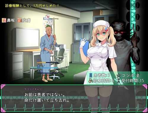 PC/RPG/医疗无法人 #医療無法人おおやぶ死科クリニック v1.0 Steam官方中文版-第2张图片-萌站 PC/RPG/医疗无法人 #医療無法人おおやぶ死科クリニック v1.0 Steam官方中文版-第2张图片-萌站