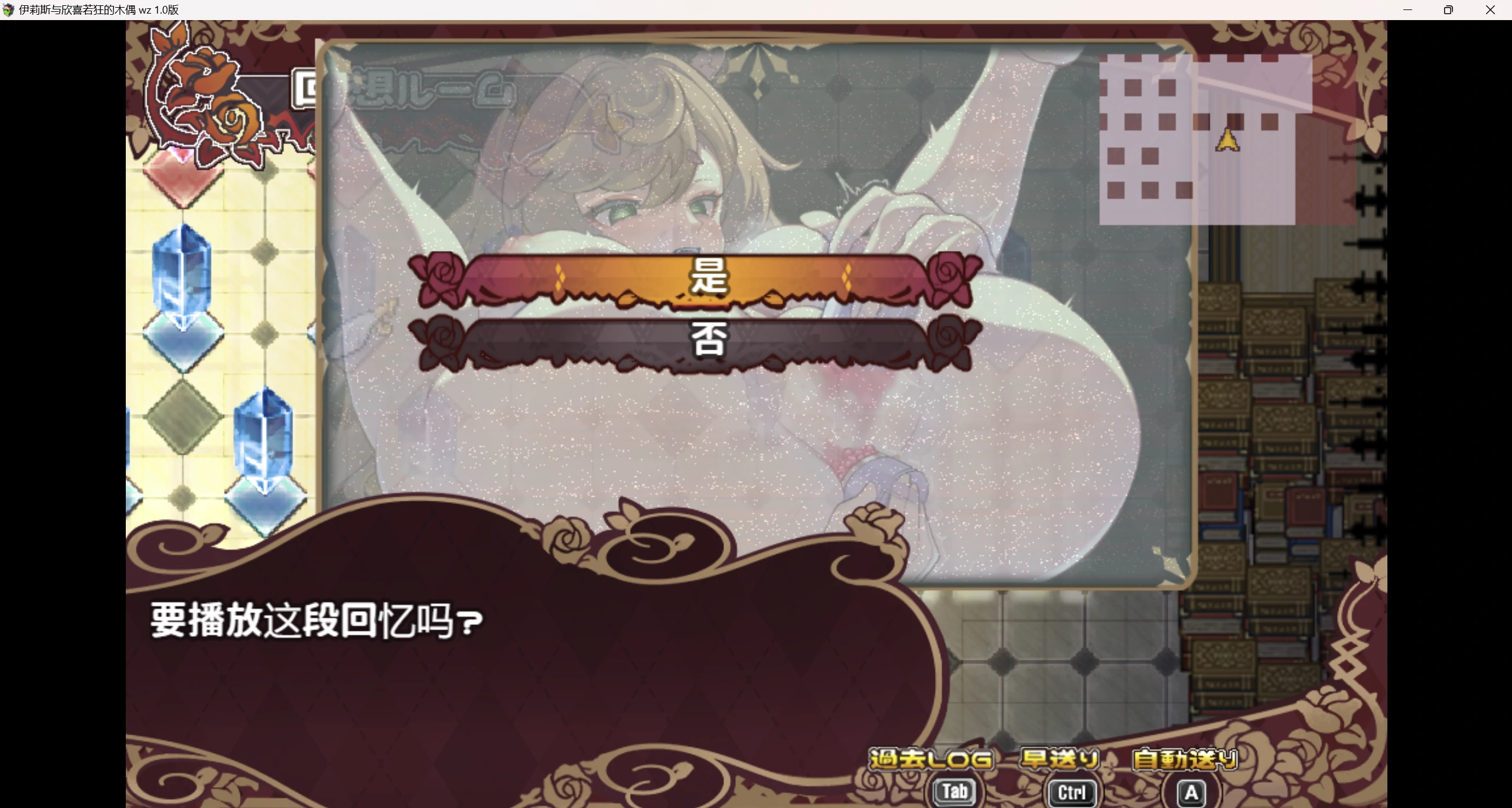 【日系RPG/AI汉化/2D】伊莉斯与欣喜若狂的木偶wz 1.0版【PC+安卓/1.47g】-第2张图片-萌站 【日系RPG/AI汉化/2D】伊莉斯与欣喜若狂的木偶wz 1.0版【PC+安卓/1.47g】-第2张图片-萌站