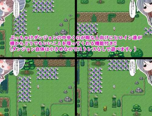 PC 一起来愉快地做爱吧！一緒に仲良くHしようよ!! AI汉化版-第3张图片-萌站