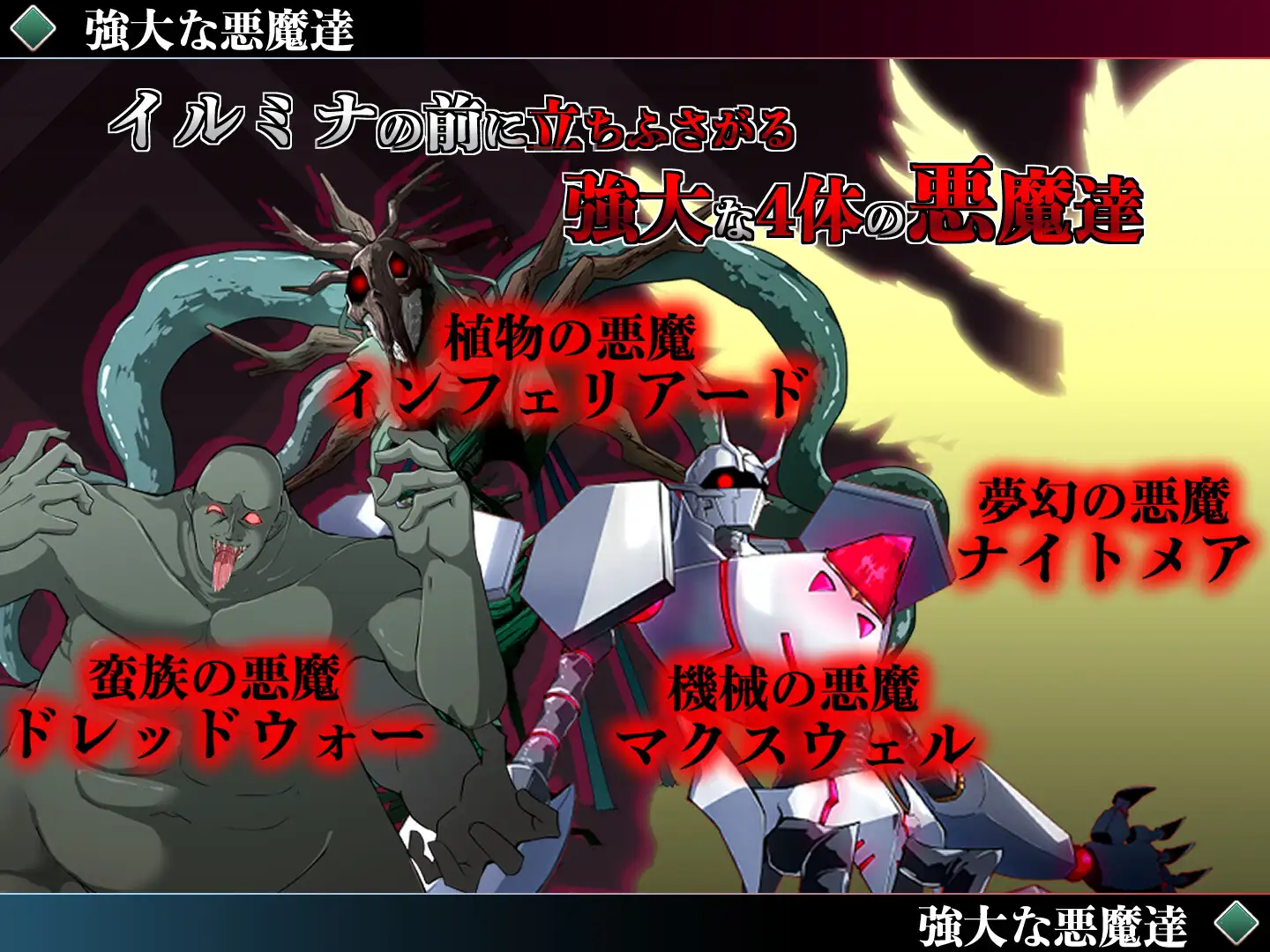 [日式RPG] 勇者伊尔米娜英雄传0 勇者イルミナの英雄譚0 AI汉化版 [1.40G]-第3张图片-萌站