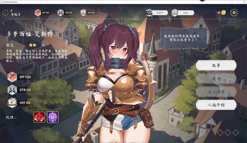 【步兵卡牌/安卓+PC】AURA Hentai Cards v1.21 官中步兵版【2G/更新】-第2张图片-萌站