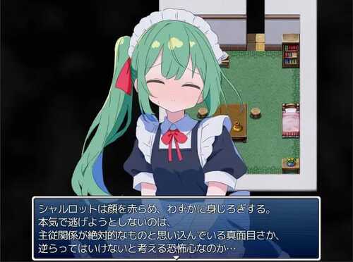 PC/RPG/女仆织梦记!  #めいどいんめいど!  汉化版【2024年12月31日0点 发售】