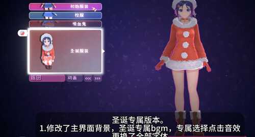 米塔最新版v0.921本体+mod 含新项圈，新配音，新年装饰