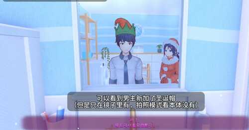 米塔最新版v0.921本体+mod 含新项圈，新配音，新年装饰-第5张图片-萌站