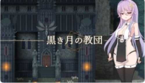 新作[日式RPG] 魔女的制作方法 魔女のつくりかた -How to create a witch- AI汉化版 [2.40G]