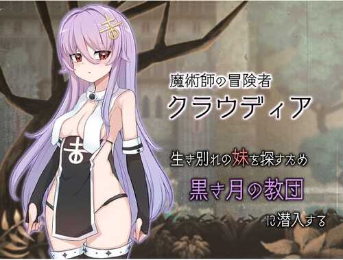 新作[日式RPG] 魔女的制作方法 魔女のつくりかた -How to create a witch- AI汉化版 [2.40G]-第8张图片-萌站