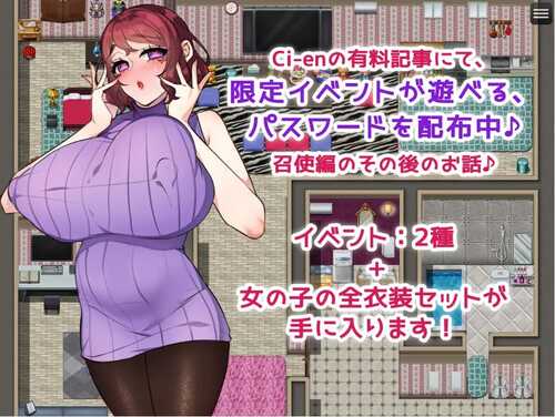 新作[日式RPG] 比自己小的仆人和老公♪～他们知道我的优点～ 年下召使君と旦那様♪ ～彼らが知ってる私のイイ所～ AI汉化版 [1.60G]