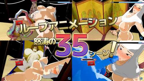 PC/SLG/#淫灵退散2 乱突到底  #淫霊退散2 乱れ突き出し尽くし 日文生肉版+全回想