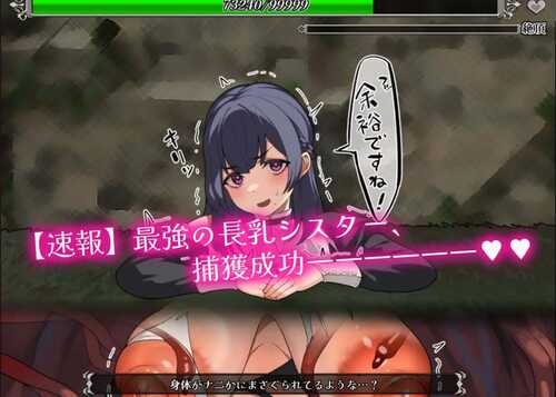 PC/SLG/救救我!!壁尻点击游戏 #たすけて!!壁尻クリッカー v1.0 汉化版