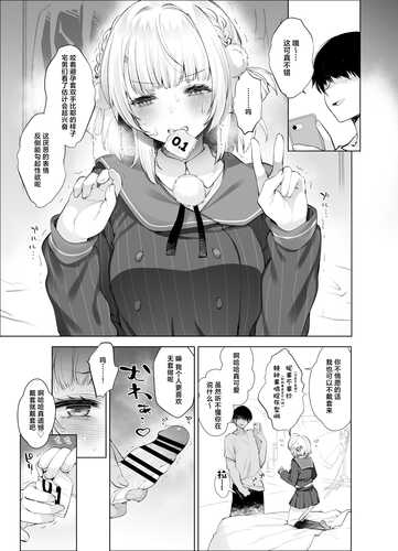 【汉化】 アイドル神絵師快楽堕ちの記録
