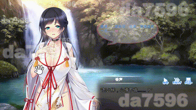 新作[日式ADV/动态/] ドゥアズ～ムラオサノ言いなり～ 机翻版+存档 [3.70G]