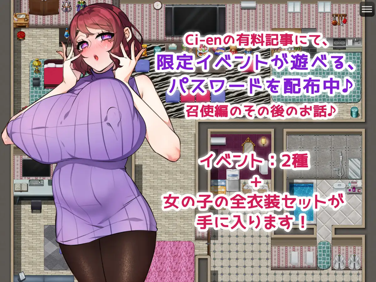 新作[日式RPG] 比自己小的仆人和老公♪～他们知道我的优点～ 年下召使君と旦那様♪ ～彼らが知ってる私のイイ所～ AI汉化版 [1.60G]-第3张图片-萌站