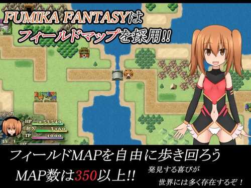 PC/RPG/#FUMIKA FANTASY v1.06 AI汉化版
