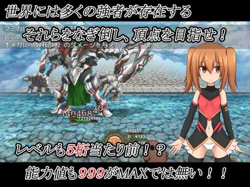 PC/RPG/#FUMIKA FANTASY v1.06 AI汉化版-第2张图片-萌站