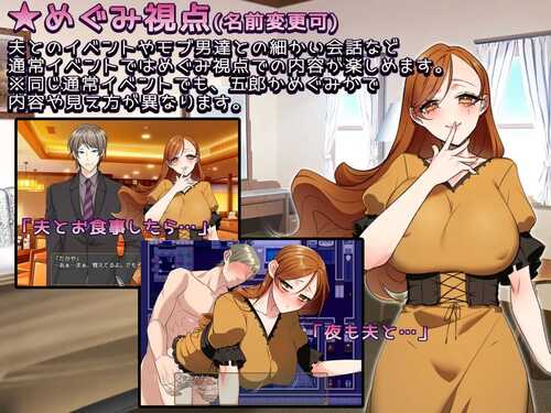 PC/RPG/报答的妻子--我用我的身体报答你 #返済妻~私はカラダで返済する~ 汉化版【2024年08月02日 更新】-第3张图片-萌站 PC/RPG/报答的妻子--我用我的身体报答你 #返済妻~私はカラダで返済する~ 汉化版【2024年08月02日 更新】-第3张图片-萌站