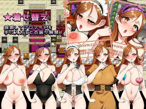 PC/RPG/报答的妻子--我用我的身体报答你 #返済妻~私はカラダで返済する~ 汉化版【2024年08月02日 更新】-第4张图片-萌站 PC/RPG/报答的妻子--我用我的身体报答你 #返済妻~私はカラダで返済する~ 汉化版【2024年08月02日 更新】-第4张图片-萌站