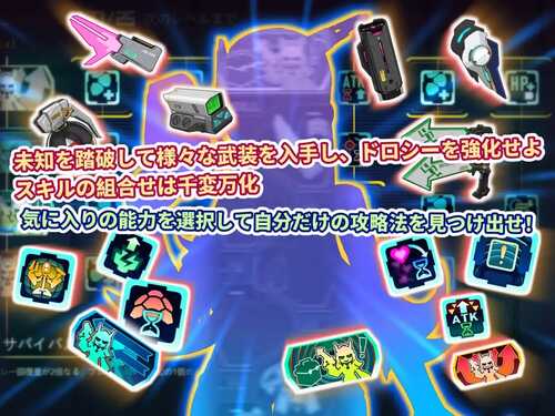 PC/RPG/实验室清扫者～多萝西的秘密研究记录～  #ラボスイーパー～ドロシーの秘密研究記録～ v1.09 DL官方中文版