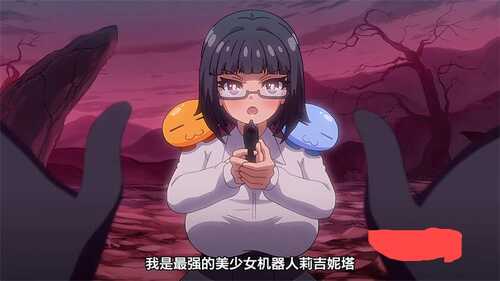 24年12月25新番：[魔人 petit] リジネッタさんの冒険 第2話 いざ魔界の深淵へ！ 謎のキノコと闇の女王【磁力链接】-第2张图片-萌站
